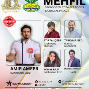 Mushaira Mehfil at Germany Gross Gerau, amir ameer, Atif tauqeer, Komal raja, Mudabbar aasaan